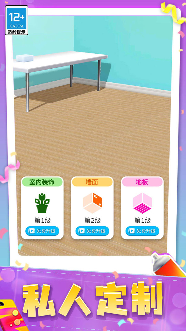 开心涂色