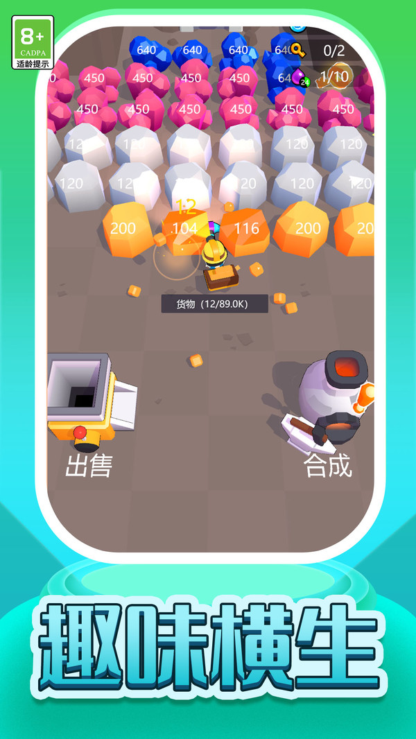 乐园幻想录