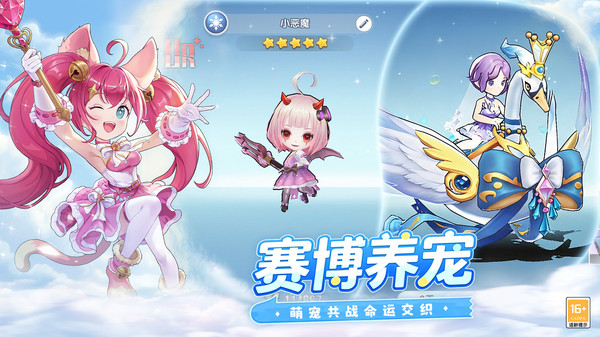 风之国世界