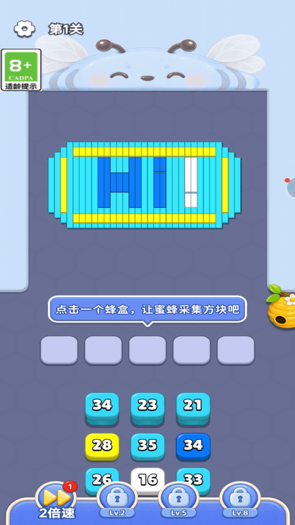 消除计划