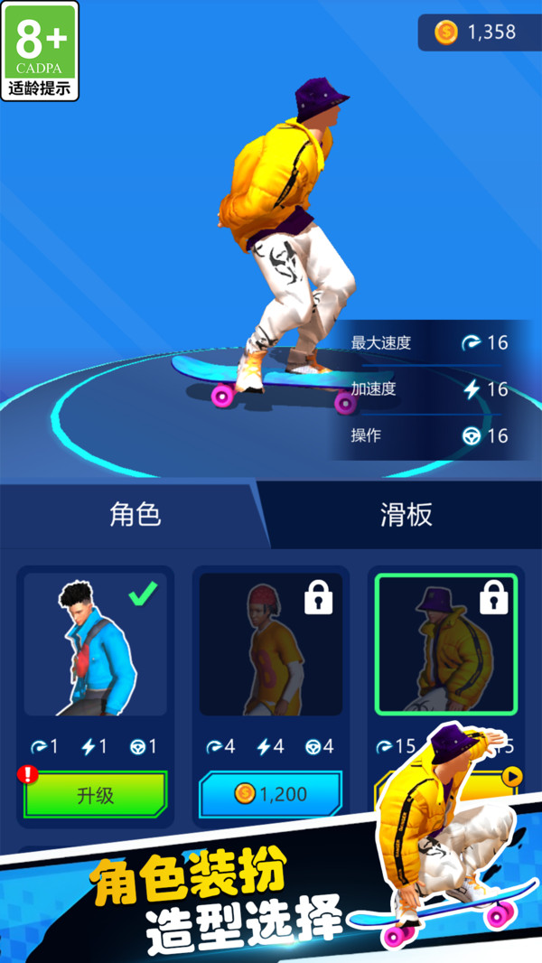 运动冠军