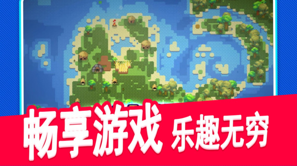 像素小岛