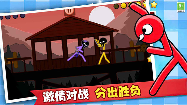 双人对决-火柴人斗士