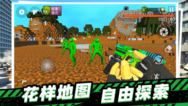 沙盘模拟实验室