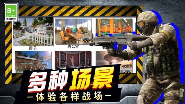 无限世界缔造者