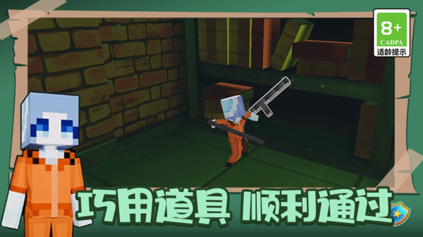 生存模拟挑战赛-像素跑酷