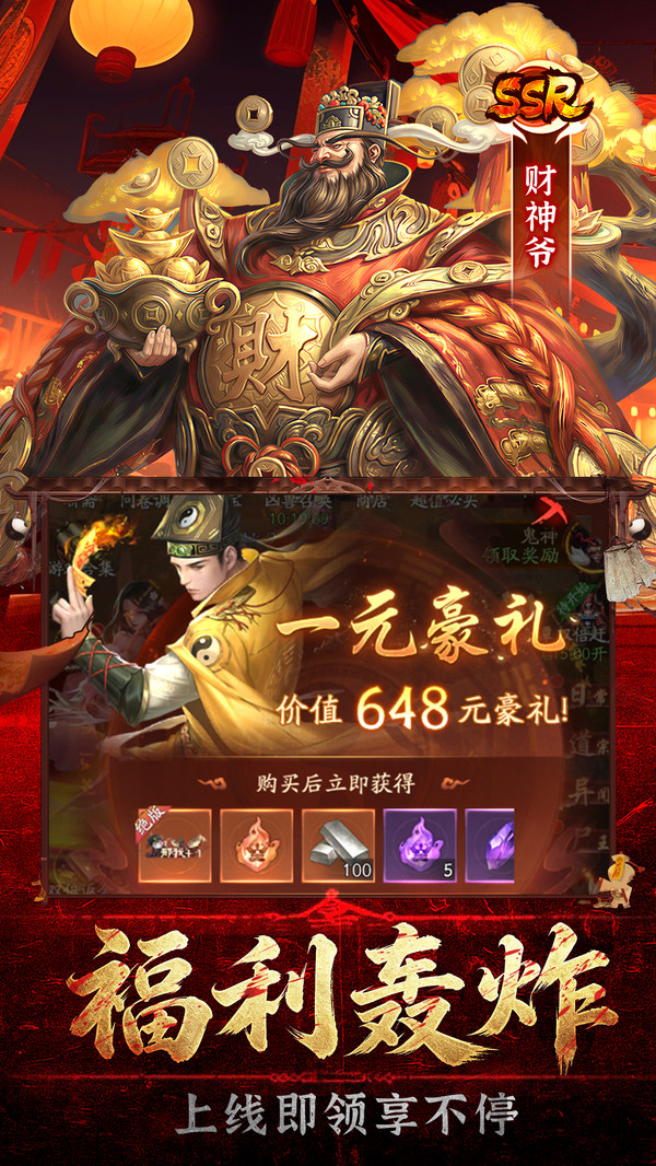 六道轮回-中式诡景沉浸体验