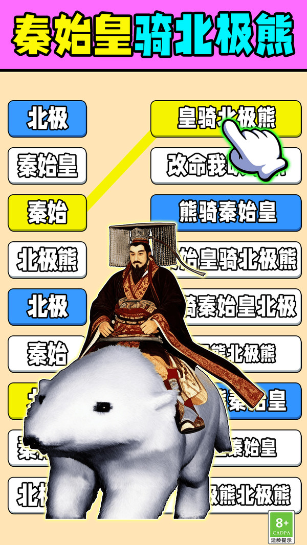 开心画线歌词