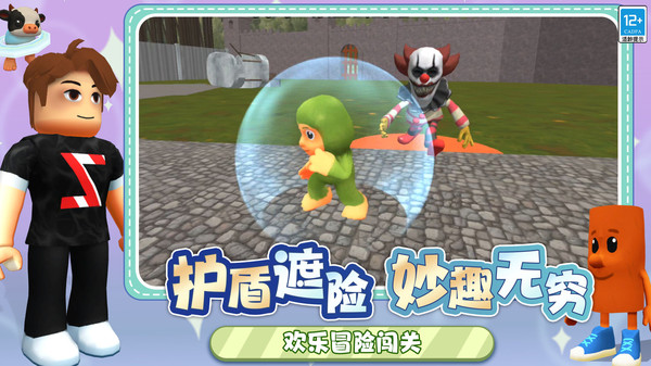 暗室逃亡