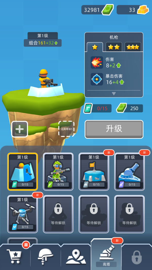 神龙特战队