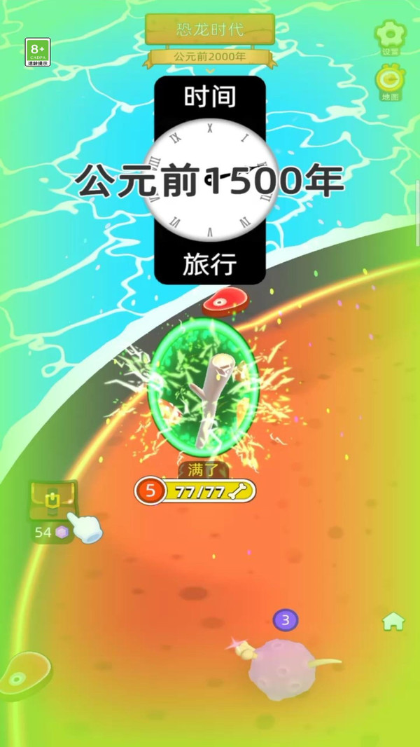 海岛求生记