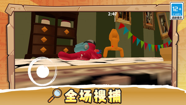 要找到你咯