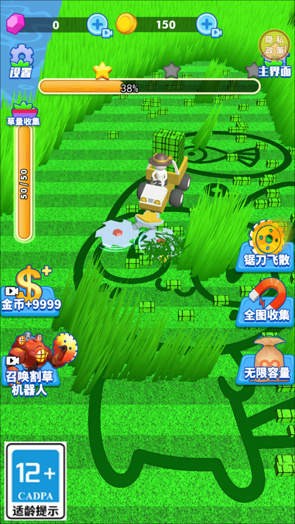 吸血鬼割草