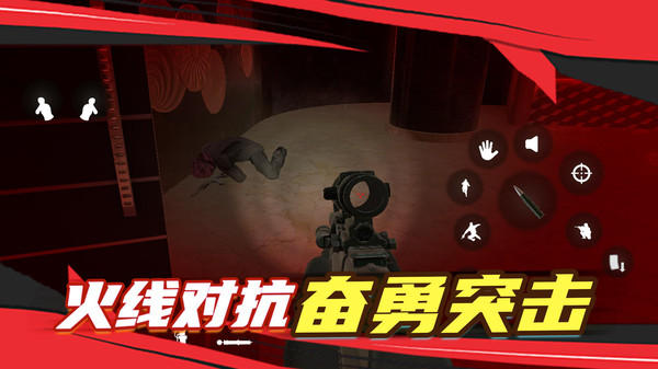 前线战斗模拟