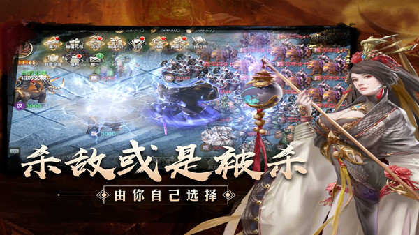 三国志名将传