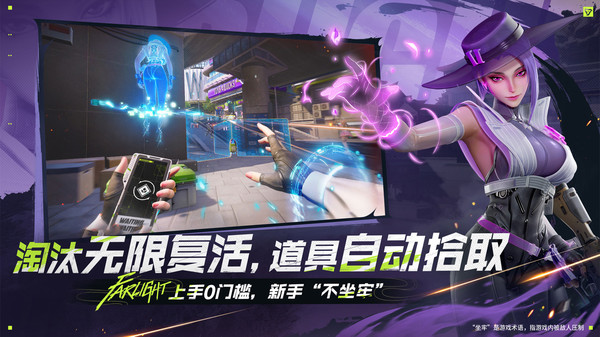 远光84