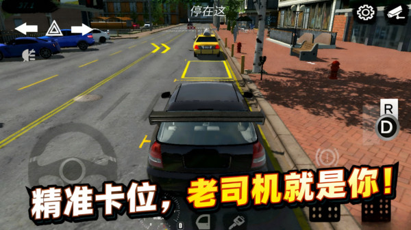 工程车驾驶大师