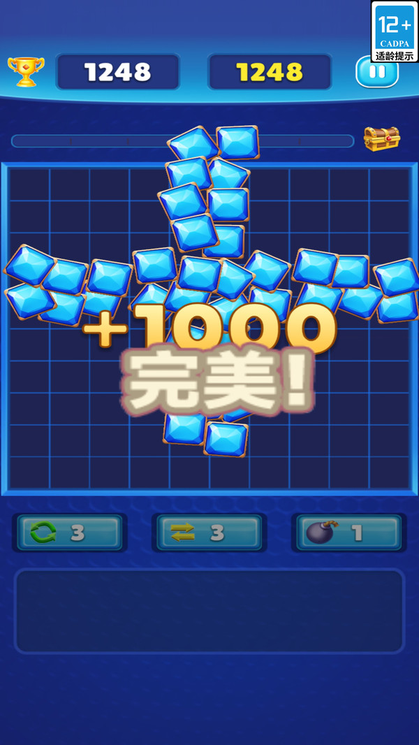 极限方块拼图