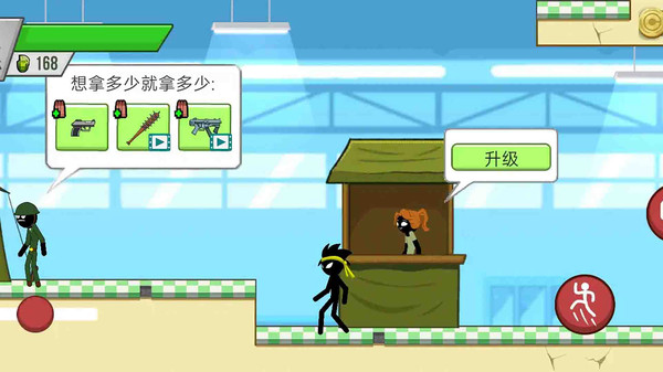 火柴人波比乱斗