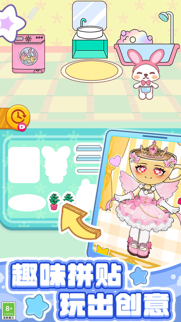 玩坏这本安静书