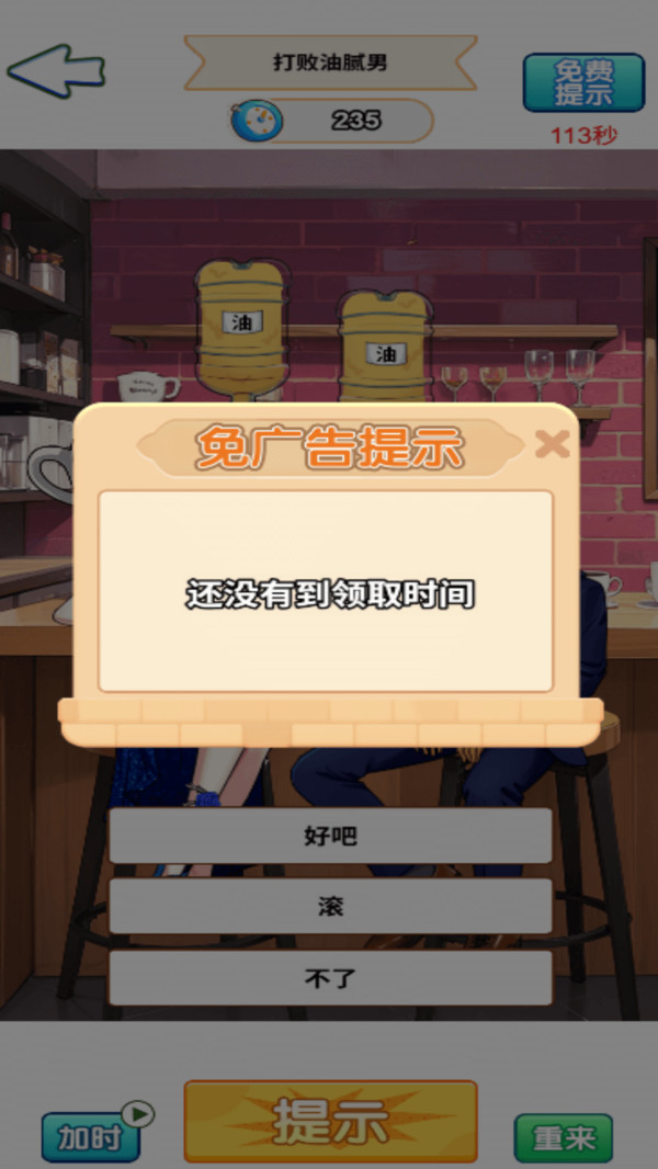 废话文学