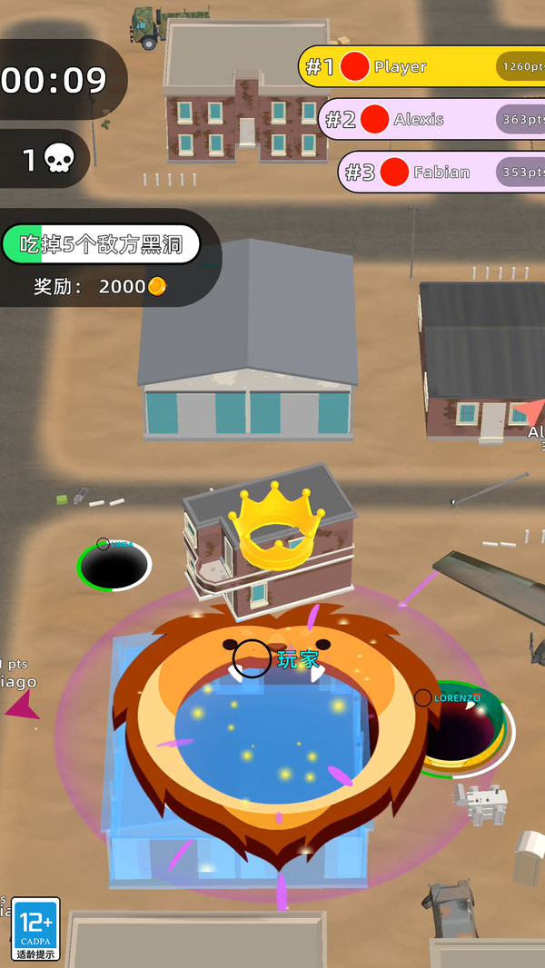 疯狂击碎