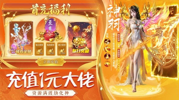 绝世万剑录-3D玄幻仙侠大世界