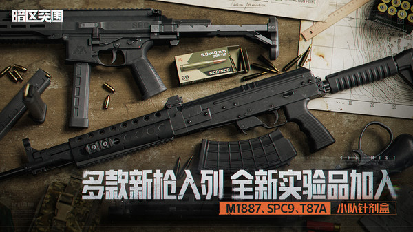 暗区突围（S17新版本爆率翻倍）