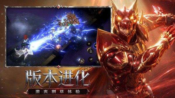 奇迹：新纪元