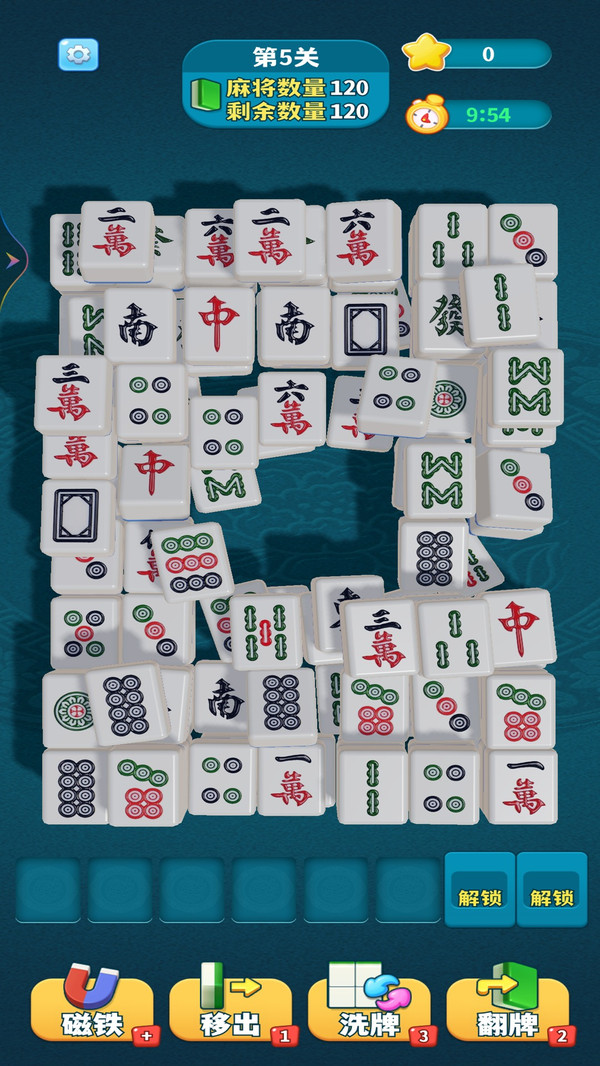 点金消除王