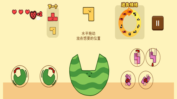 合成大西瓜：进化-破头的西瓜