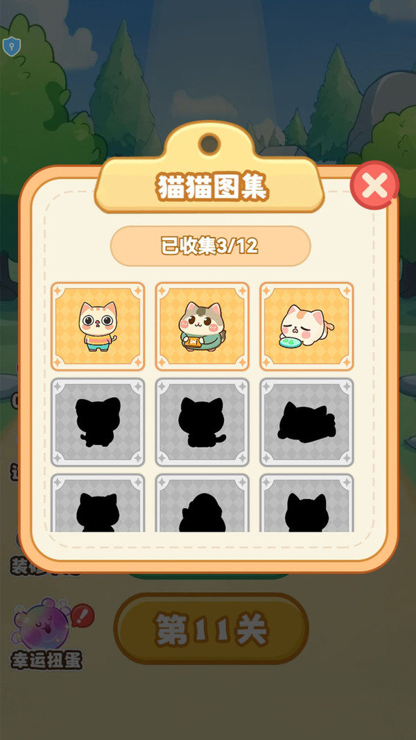 你行你上吧