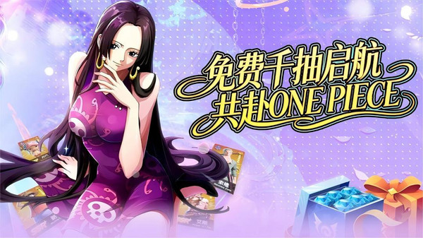 大战魂-航海王卡牌手游