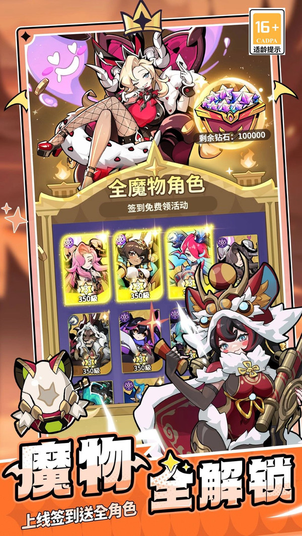 异界原点传说：史莱姆不哭
