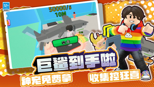 沙盒后室