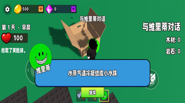 恐怖小黄脸-罗布小黄脸模组