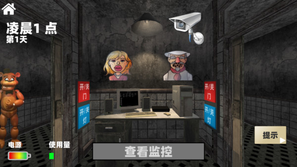 电子监控恐怖解密-午夜后宫