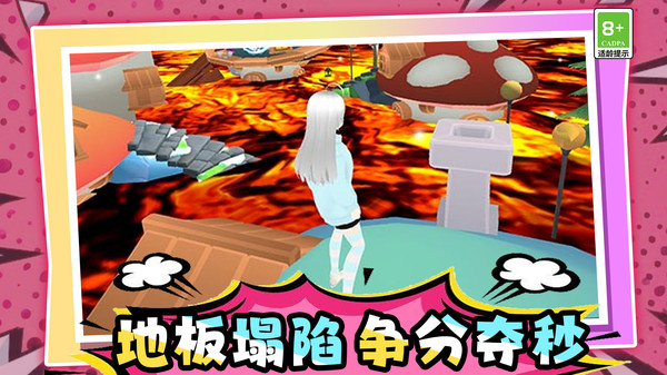 我要勇闯100层