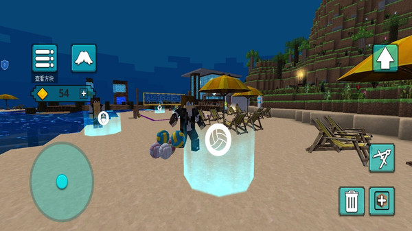 夏日之星派对