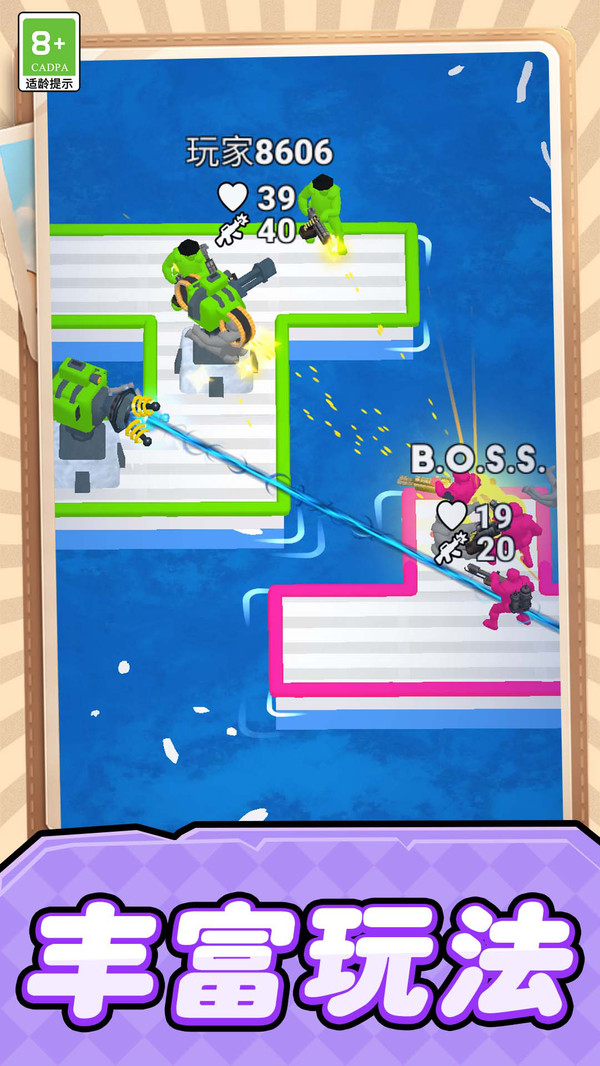 火柴人自由之战