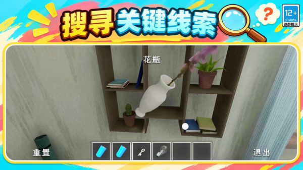 恶作剧精英