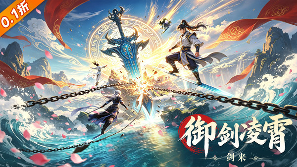 霸御乾坤-送百万钻卡0.1三国