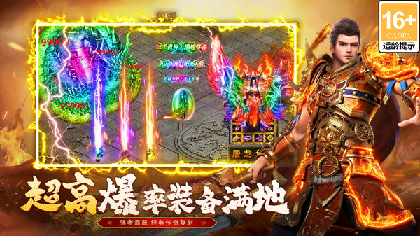 魔晶猎人之热血出击