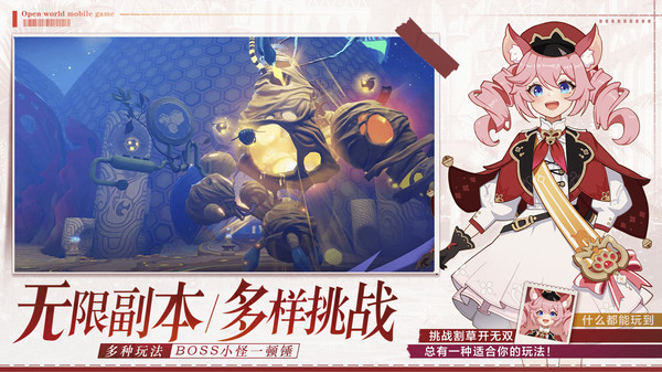 悠星大陆-登录送永久伙伴