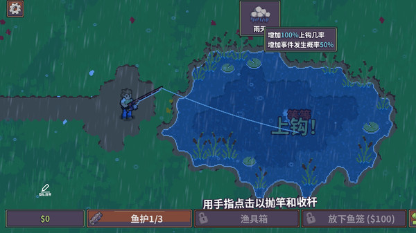 休闲水族馆