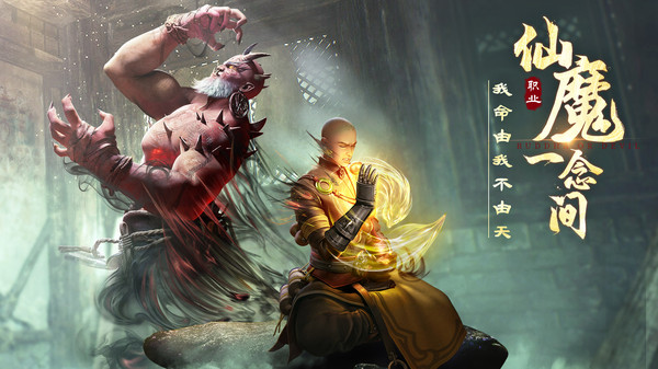 绝世仙王-周年庆开启