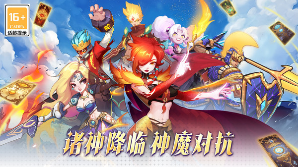 超凡守卫战-0门槛任选SSR英雄