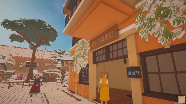 菜市场模拟