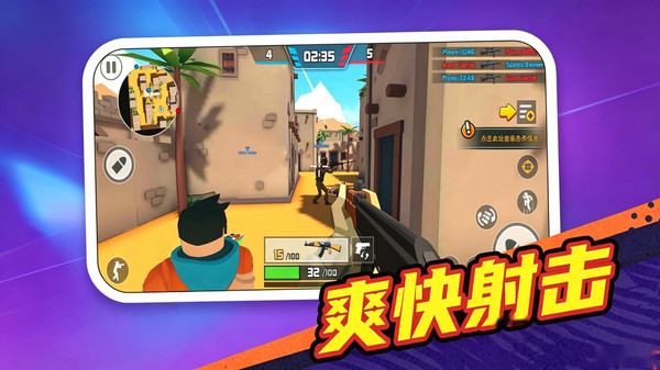 像素射击大战