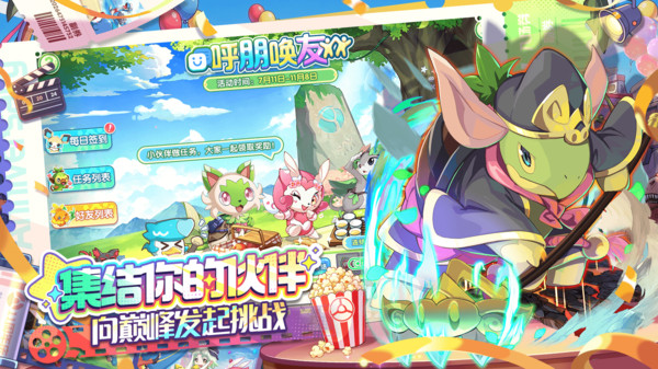 精灵宝贝